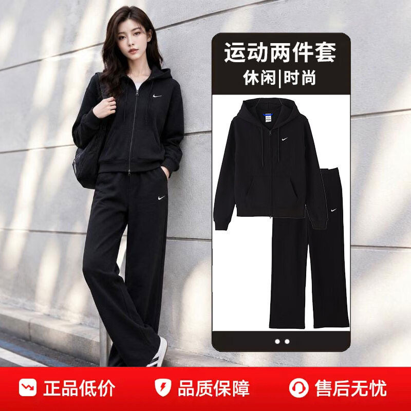 NIKE耐克女装运动套装2026春秋新款针织夹克外套直筒长裤子休闲服