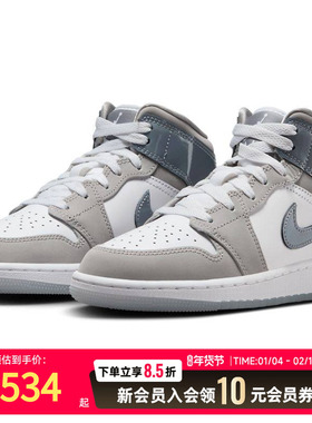 耐克（NIKE）AJ1板鞋女鞋 秋季新款中帮白灰色运动休闲鞋轻便大童