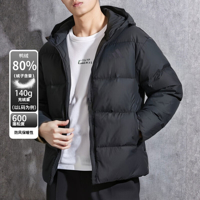 adidas阿迪达斯男子短款羽绒服冬季连帽保暖黑色运动厚外套KC2478