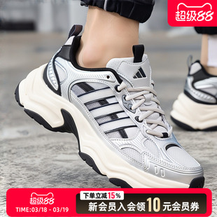 阿迪达斯2026新款老爹鞋男鞋女鞋透气网面厚底运动鞋休闲鞋KJ9522
