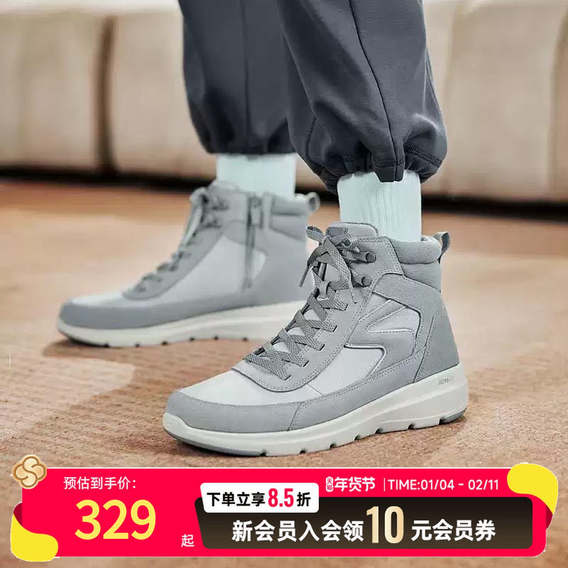 斯凯奇女鞋冬季款雪地靴高帮鞋保暖鞋厚底显高运动休闲鞋时尚冬靴,运动鞋new,运动休闲鞋,淘宝优惠券,粉丝福利购,淘宝优惠卷