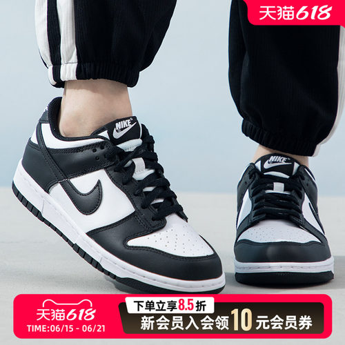 耐克NIKE2026夏季新款Dunk Low黑白熊猫大童复古潮流时尚休闲板鞋