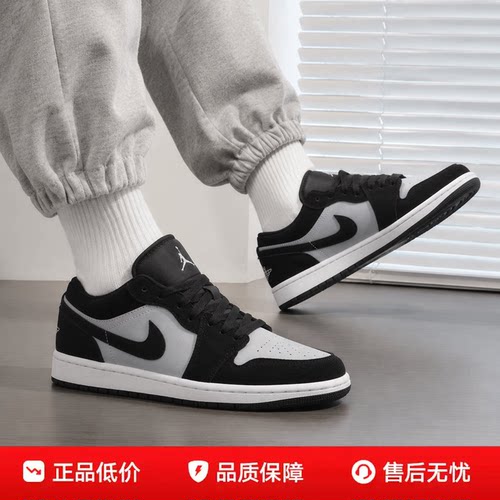 耐克NIKE男鞋26秋季新款AJ1运动鞋AIR JORDAN 1板鞋休闲鞋篮球鞋