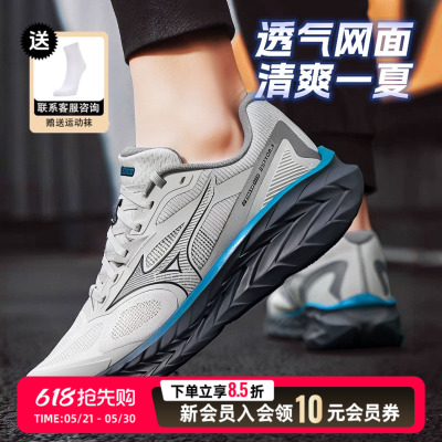 Mizuno美津浓26夏季新款男鞋女鞋厚底缓震透气回弹跑步鞋ASTRO X