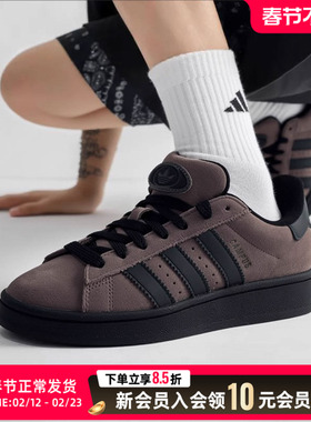 阿迪达斯三叶草板鞋男鞋女鞋休闲鞋2025冬季新款缓震运动鞋IF8770