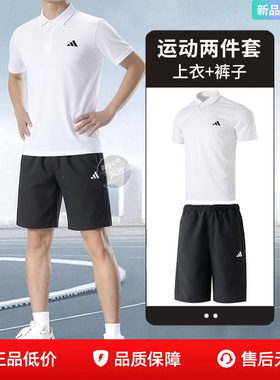 阿迪达斯男装夏季短袖POLO衫短裤运动套装白色健身训练服跑步T恤