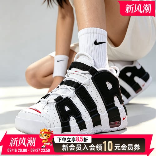 NIKE大AIR大童女篮球鞋