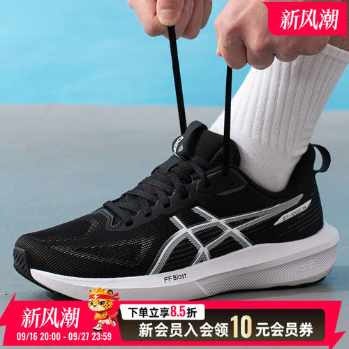 ASICS亚瑟士男鞋跑步鞋26新款GT-1000 14健身缓震运动鞋1011C077