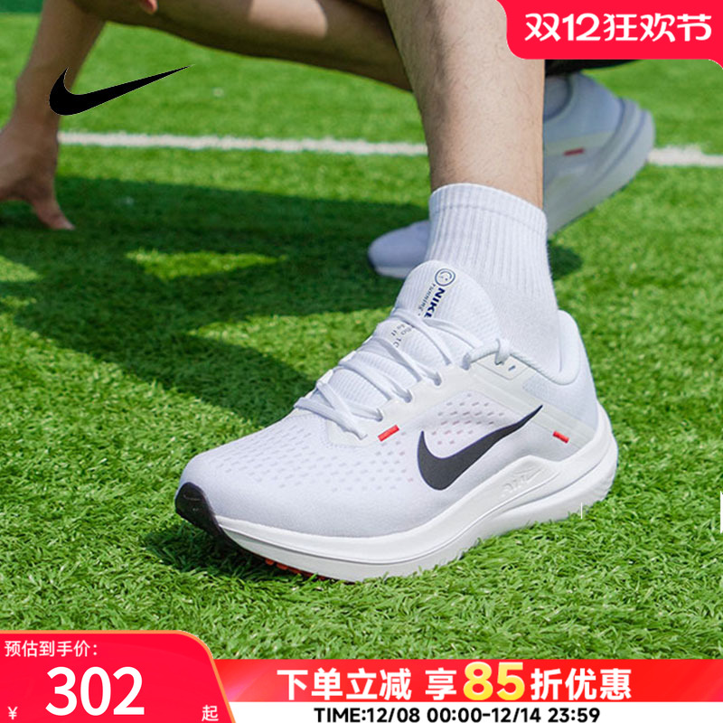 耐克气垫男鞋官网旗舰店WINFLO10白色跑步鞋冬季新款运动鞋DV4022