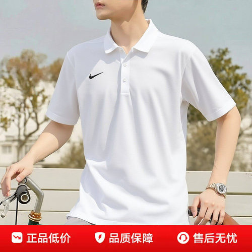 官方正品 Dri-FIT快干技术