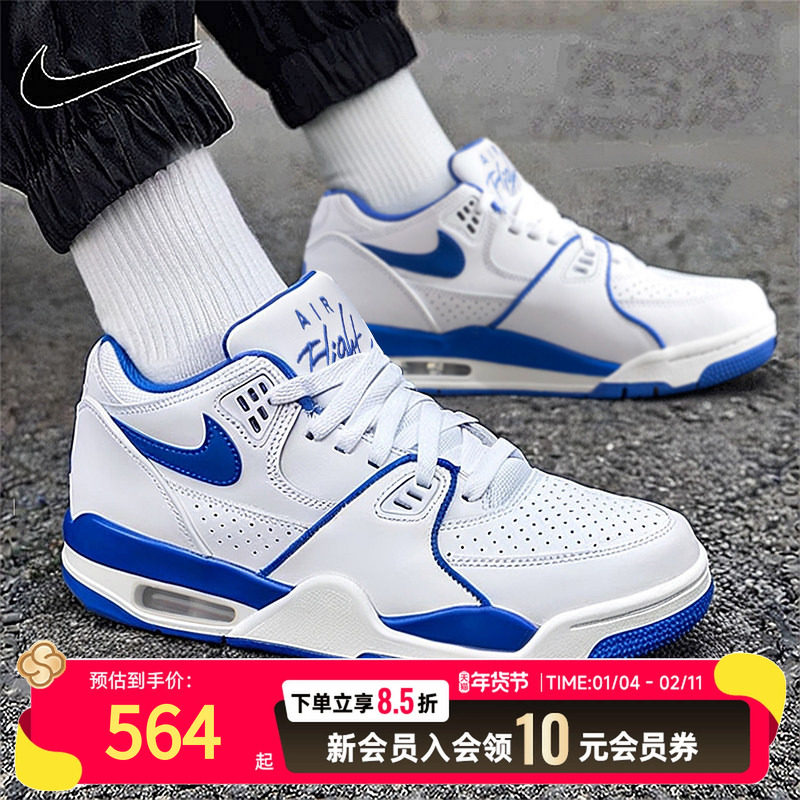 NIKE耐克男鞋篮球鞋25新款AIR FLIGHT 89气垫缓震运动鞋FZ3045,运动鞋new,运动休闲鞋,淘宝优惠券,粉丝福利购,淘宝优惠卷