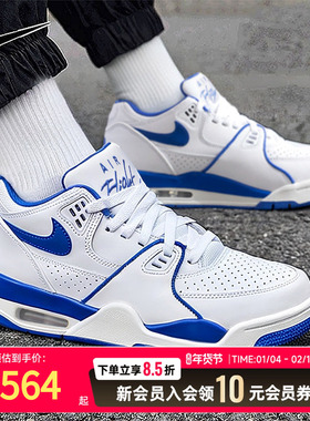 NIKE耐克男鞋篮球鞋25新款AIR FLIGHT 89气垫缓震运动鞋FZ3045