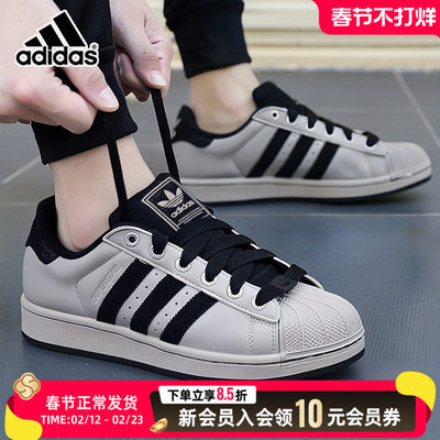 adidas阿迪达斯三叶草男女鞋SUPERSTAR贝壳头运动鞋休闲鞋JP8760