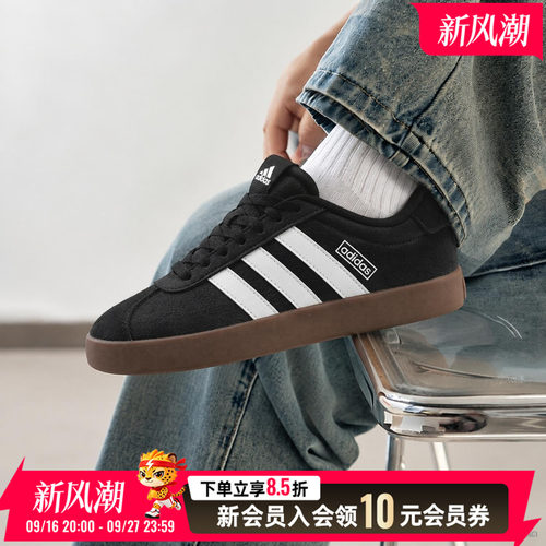 旗舰店正品 商城同款