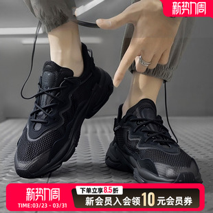 春季 女鞋 新款 OZWEEGO运动鞋 阿迪达斯三叶草鞋 纯黑色跑步鞋 子男鞋