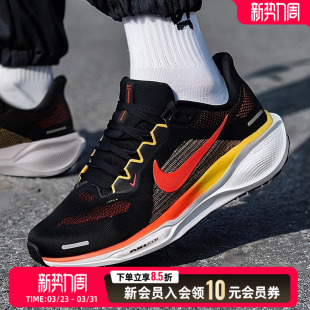 跑步鞋 FD2722 2026新年款 ZOOM飞马41减震运动鞋 016 AIR 耐克男鞋