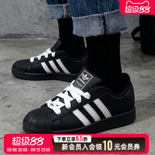 Adidas三叶草SUPERSTAR II男女贝壳头运动休闲板鞋KK4474