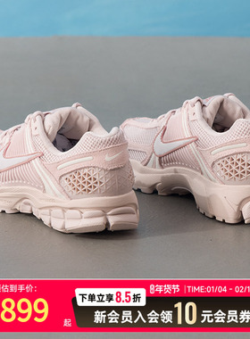 NIKE耐克女鞋低帮粉色休闲鞋2025新款运动鞋ZOOM老爹鞋HQ0458-600
