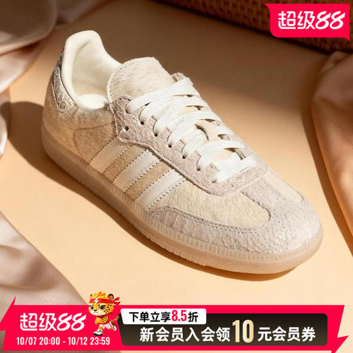 adidas阿迪达斯Original三叶草女鞋运动鞋板鞋T头德训鞋 IH9148