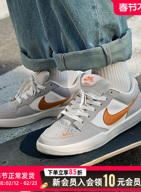 NIKE耐克男女鞋SB FORCE 58低帮运动休闲滑板鞋灰色翻毛皮DV5477