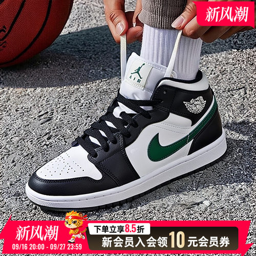 NIKE耐克正品男鞋AJ篮球鞋26新款AJ1高帮运动休闲鞋DQ8426