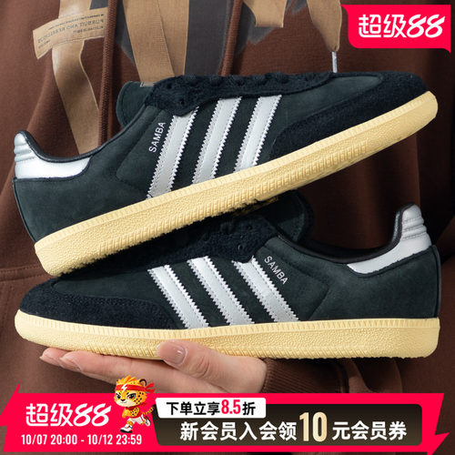 阿迪达斯 adidas三叶草女鞋sambaog复古板鞋学生休闲运动鞋轻便低