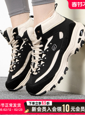 斯凯奇女鞋厚底老爹鞋2025新款加绒保暖棉鞋高帮熊猫鞋运动167570