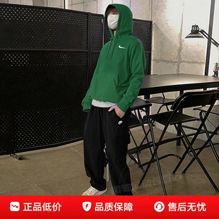 NIKE耐克男装绿色连帽卫衣工装长裤26新款长袖套头衫宽松运动套装