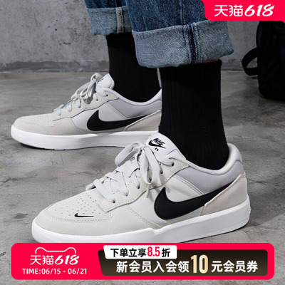 耐克男鞋灰色低帮板鞋26新款NIKE SB FORCE 58休闲鞋运动鞋CZ2959