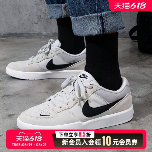 耐克男鞋灰色低帮板鞋26新款NIKE SB FORCE 58休闲鞋运动鞋CZ2959