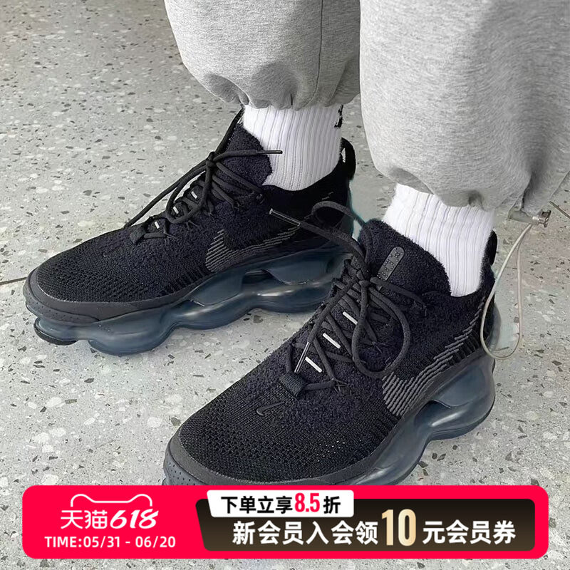 耐克男鞋子AIR MAX SCORPION全掌大气垫缓震舒适训练跑步鞋运动鞋