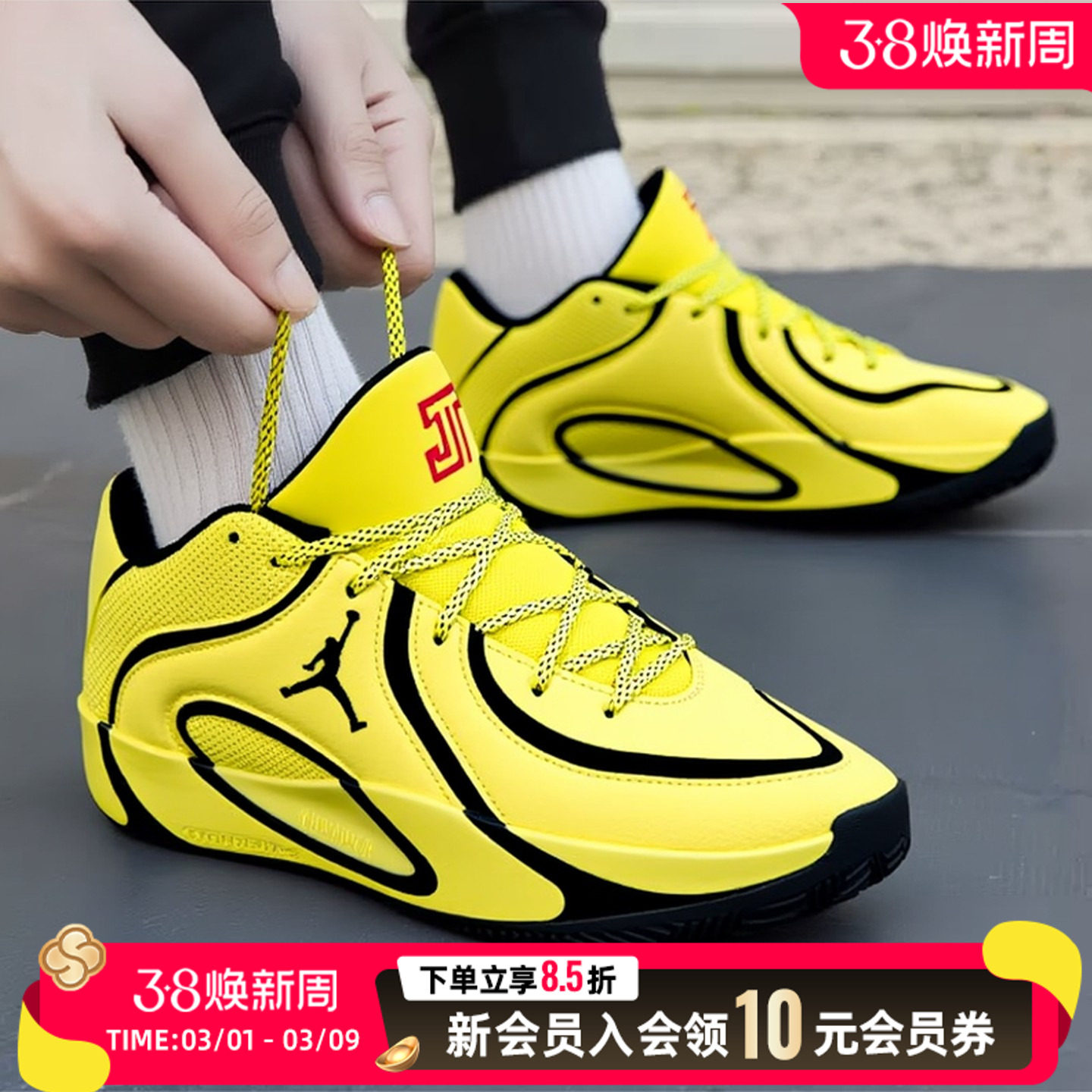 NIKE耐克男鞋黄色AJ篮球鞋2026春季新款休闲鞋jordan运动鞋HQ4613