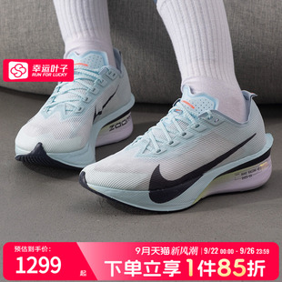 碳板馬拉松跑步鞋 耐克女鞋 HF6412 NEXT4運動鞋 VAPORFLY 25秋季 新款
