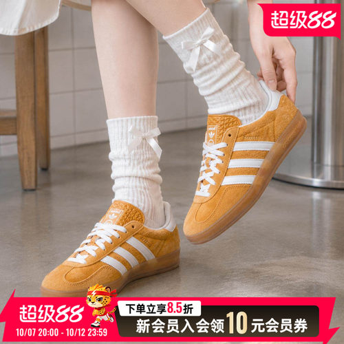 阿迪达斯女鞋低帮板鞋运动鞋Gazelle系列黄色复古休闲鞋HQ8716