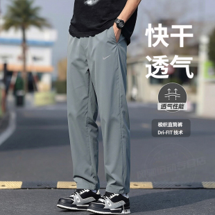 NIKE耐克男裤运动裤2026春款训练梭织薄款直筒裤快干跑步健身长裤