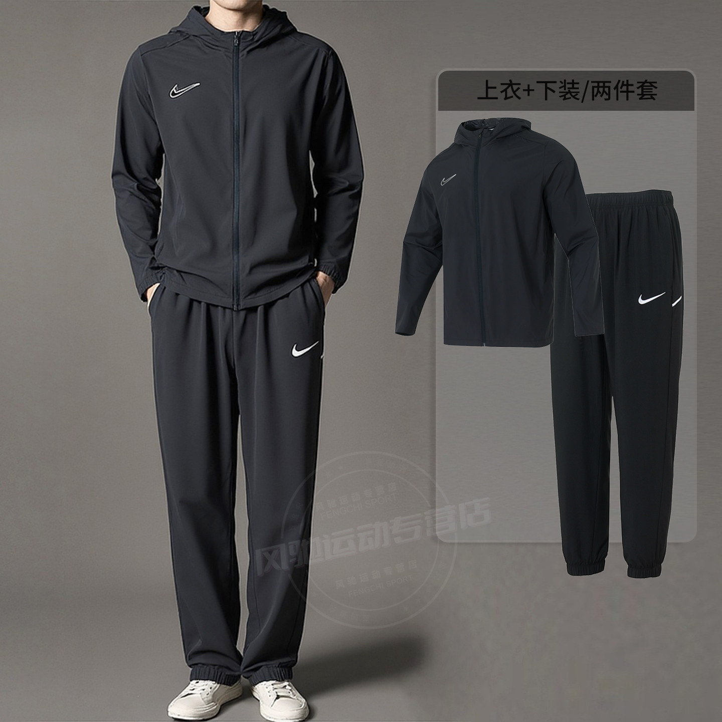 耐克男装梭织跑步两件套连帽夹克外套收口长裤子26春新款运动套装,运动服/休闲服装,运动套装,淘宝优惠券,粉丝福利购,淘宝优惠卷