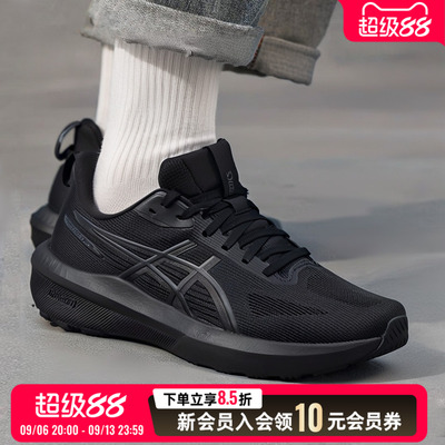 Asics亚瑟士GT 1000跑步鞋男鞋正品马拉松健身训练运动鞋1011C077