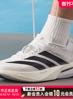 ADIDAS阿迪达斯男鞋跑步鞋26春季新款健身训练鞋透气运动鞋JS4939