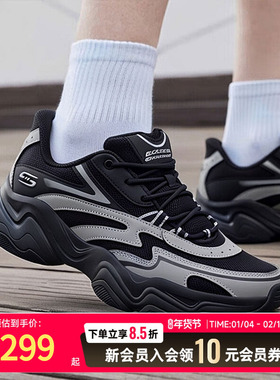 Skechers斯凯奇男鞋黑色健身训练鞋休闲鞋25新款运动鞋正品118332