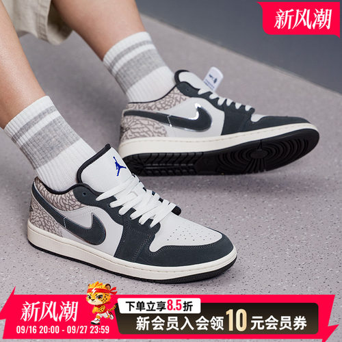 Nike耐克男鞋AIR JORDAN 1 AJ1爆裂纹黑白灰复古休闲鞋IU2268-100
