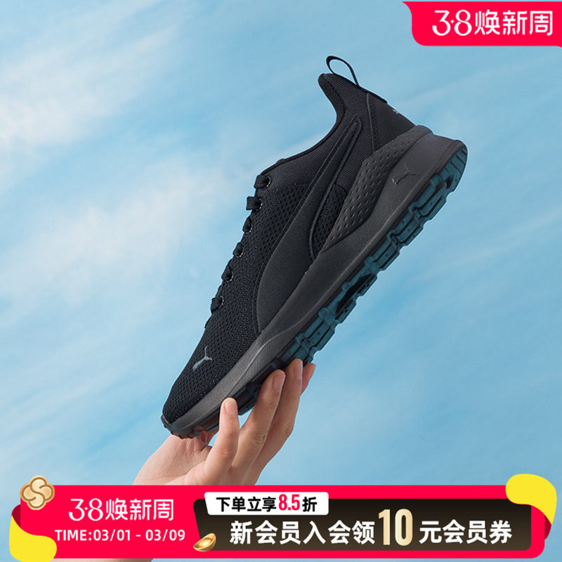 PUMA彪马正品跑步鞋男女同款户外日常旅游鞋缓震休闲运动鞋371128