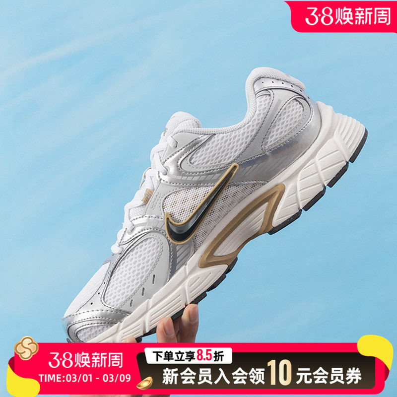 Nike耐克男鞋休闲鞋V5 RNR运动鞋透气轻便日常户外旅游鞋HJ5228