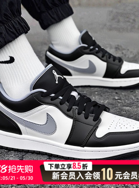 NIKE耐克Air Jordan 1 Low AJ1低帮灰白男篮球鞋运动鞋553558-040
