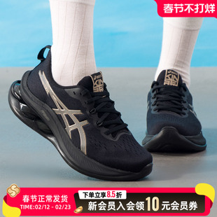 亚瑟士(ASICS)gel-kinsei max缓震跑步鞋女2025秋季新款轻便运