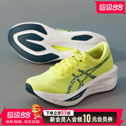 亚瑟士asics男鞋 2026新款春季运动鞋SONICBLAST健身训练缓震耐磨