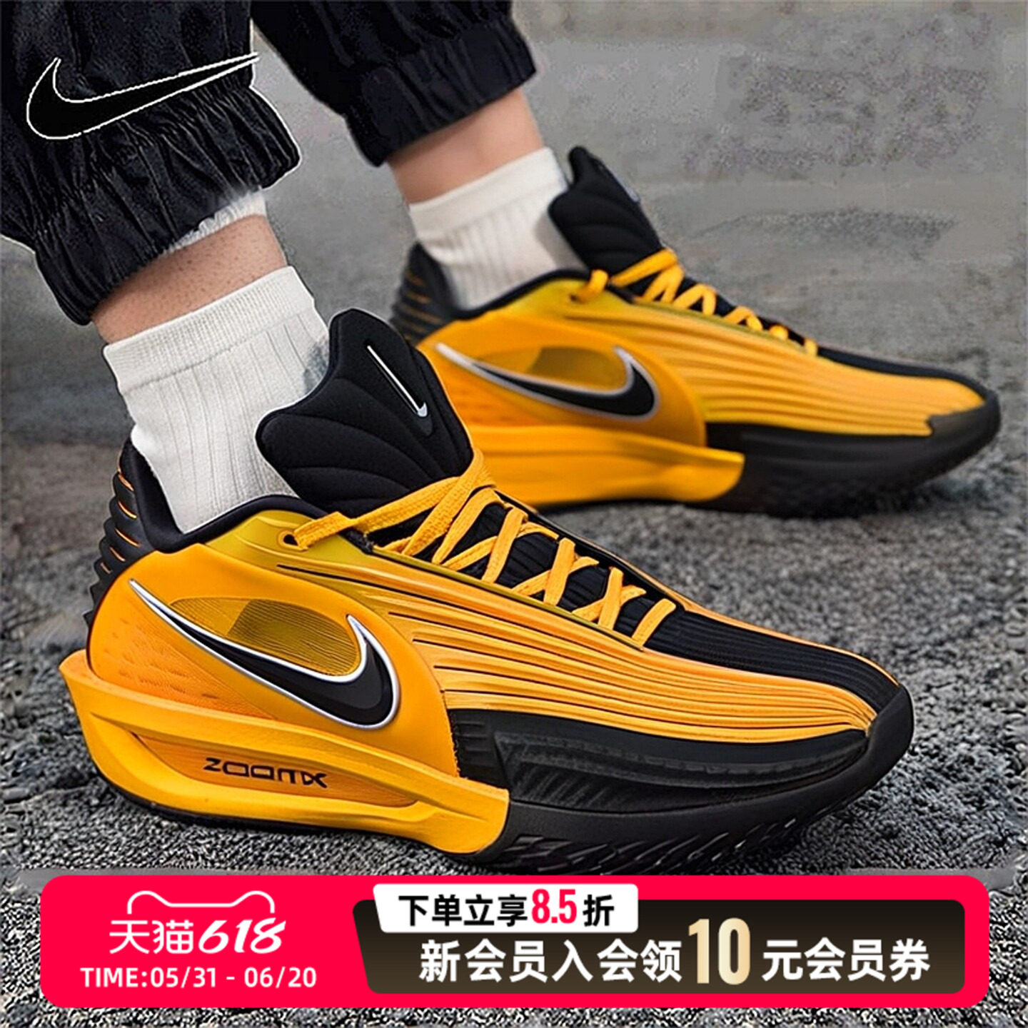 NIKE耐克男鞋黄色篮球鞋休闲鞋26新款健身训练运动鞋IM3369-007