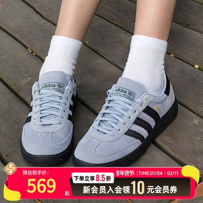 阿迪达斯三叶草男鞋女鞋低帮板鞋25夏季新款运动休闲德训鞋JR3668