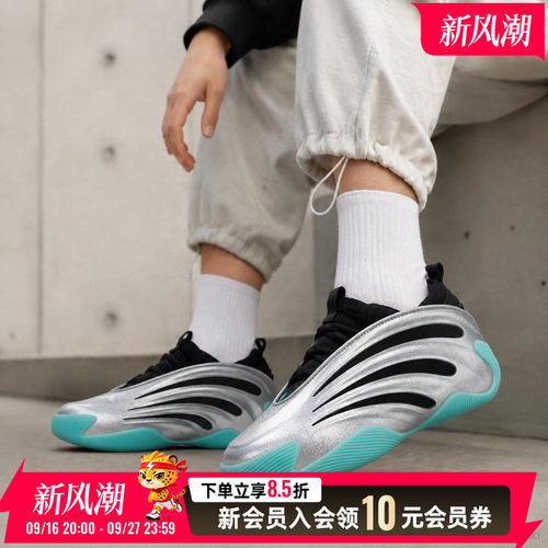 阿迪达斯adidas男鞋女鞋 2026新款春季运动鞋HARDEN VOLUME 9比赛
