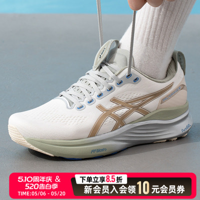 ASICS亚瑟士运动鞋男26新款GEL-KAYANO 32 CP缓震跑步鞋1011C264