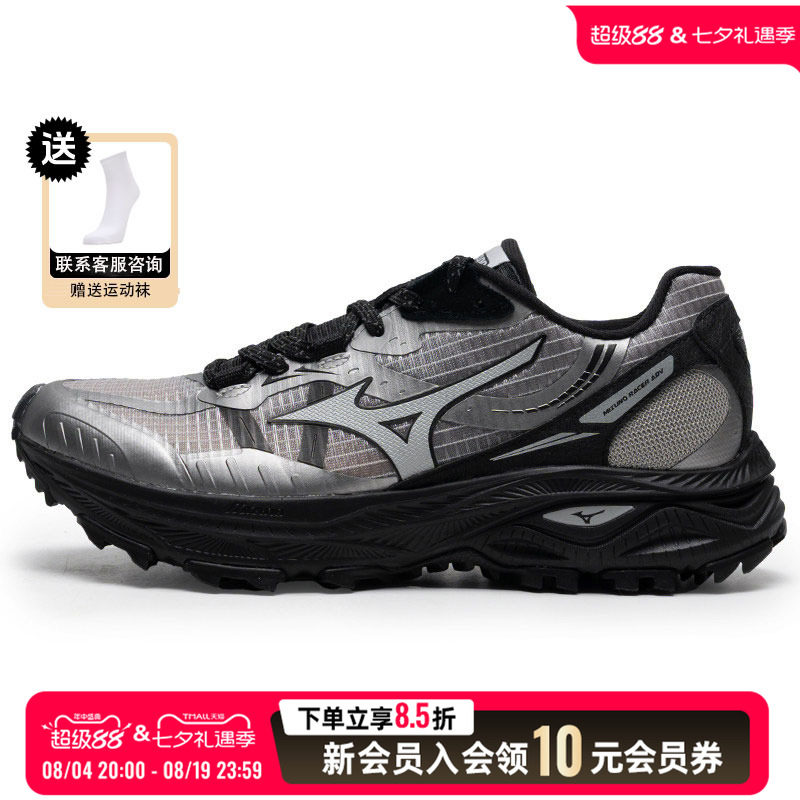 Mizuno美津浓运动鞋男鞋夏季新款跑步鞋户外透气越野鞋RACER ADV
